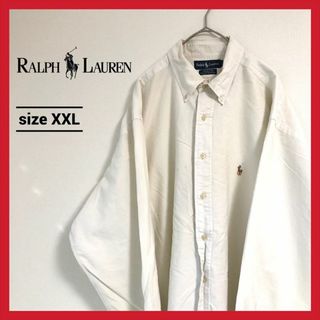 ラルフローレン(Ralph Lauren)の90s 古着 ラルフローレン BDシャツ 白シャツ 刺繍ロゴ 2XL (シャツ)