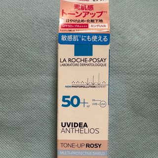 UVイデア XL プロテクショントーンアップ ローズ 30ml(日焼け止め/サンオイル)