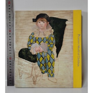 図録　ピカソ　子供の世界　Picasso  国立西洋美術館(絵画/タペストリー)