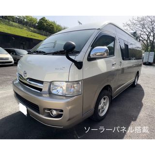 トヨタ(トヨタ)のハイエース キャンピングカー 美車 車検あり ソーラーパネル(車体)