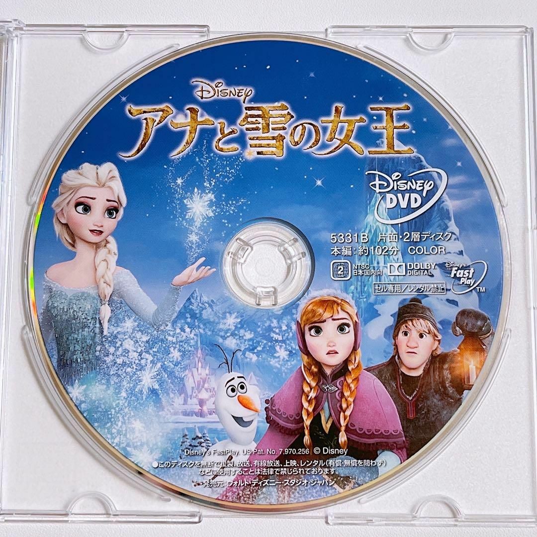 Disney(ディズニー)のアナと雪の女王 DVDのみ！ ディズニー Disney 神田沙也加 アニメ 映画 エンタメ/ホビーのDVD/ブルーレイ(アニメ)の商品写真