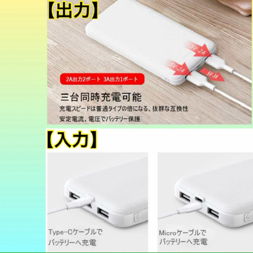 モバイルバッテリー　大容量　12000mAh 【J32】 #321 スマホ/家電/カメラのスマートフォン/携帯電話(バッテリー/充電器)の商品写真