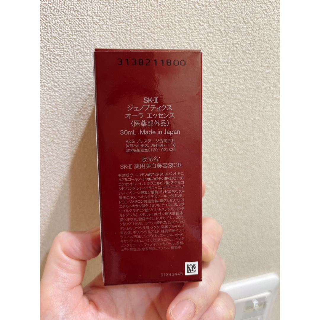 SK-II(エスケーツー)の【新品・未使用】★sk-II ジェノプティクス　オーラエッセンス　30ml コスメ/美容のスキンケア/基礎化粧品(美容液)の商品写真