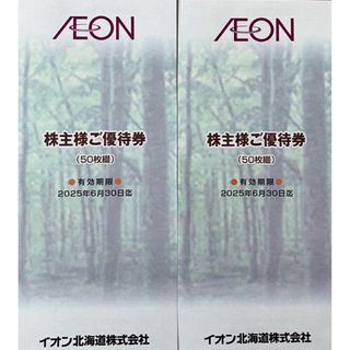 イオン(AEON)のイオン北海道 株主優待券　10000円分（100円券ｘ100枚）(ショッピング)