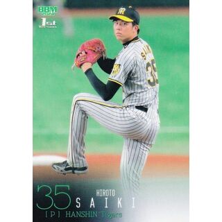 BBM ベースボールカード 008 才木浩人 阪神タイガース (レギュラーカード) 2024 1stバージョン(その他)