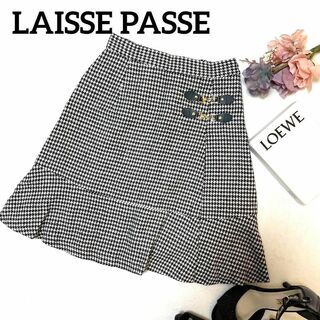 LAISSE PASSE - 【即日発送】レッセパッセ　フェミニン　可愛い系　スカート　千鳥格子　美人百貨　S