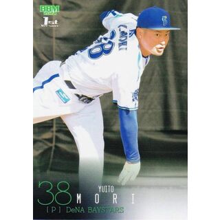 BBM ベースボールカード 061 森唯斗 横浜DeNAベイスターズ (レギュラーカード) 2024 1stバージョン(その他)