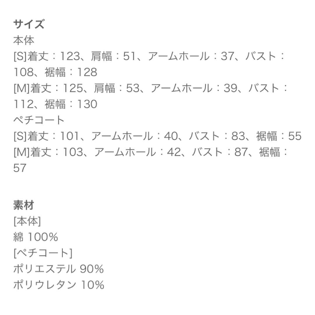 titivate(ティティベイト)の【未使用】ティティベイト コットンボイル　マルチway ワンピース　ブラック　M レディースのワンピース(ロングワンピース/マキシワンピース)の商品写真