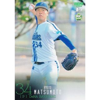 BBM ベースボールカード 077 松本凌人(ROOKIE) 横浜DeNAベイスターズ (レギュラーカード) 2024 1stバージョン(その他)