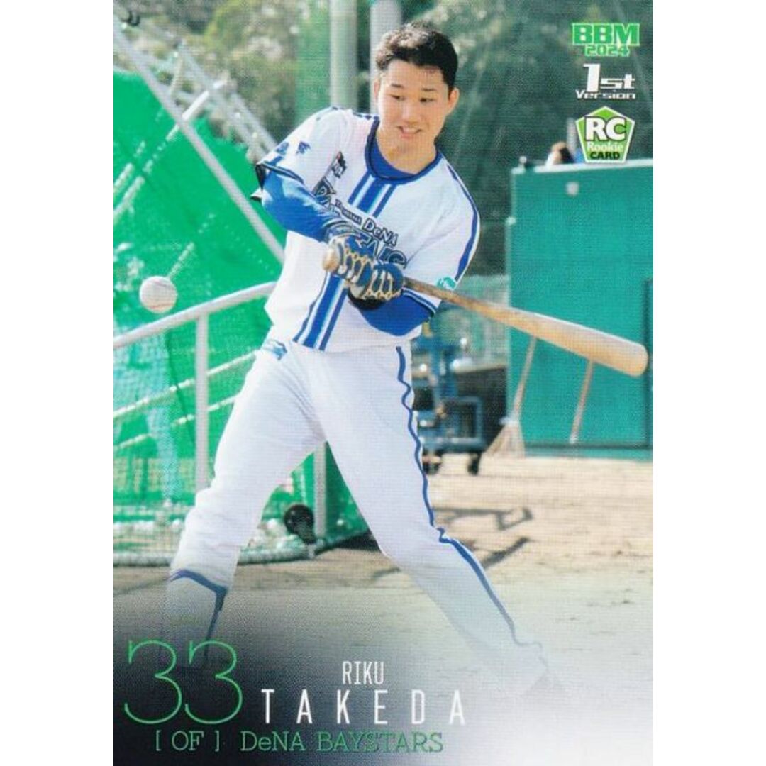 BBM ベースボールカード 078 武田陸玖(ROOKIE) 横浜DeNAベイスターズ (レギュラーカード) 2024 1stバージョン エンタメ/ホビーのアニメグッズ(その他)の商品写真