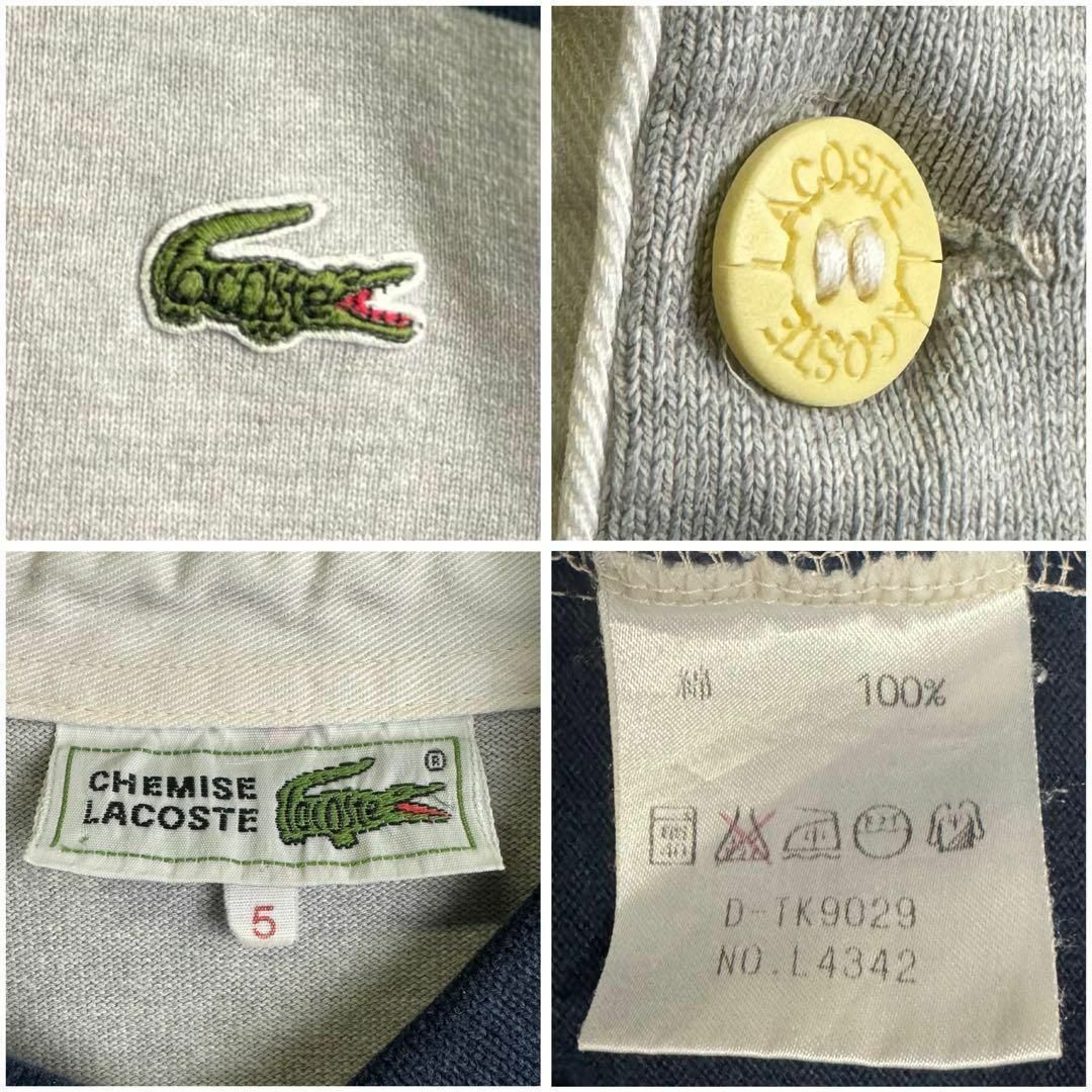 LACOSTE(ラコステ)の希少 ラコステ ラガーシャツ 太ボーダー 刺繍ロゴ ライトグレー ネイビー L メンズのトップス(ポロシャツ)の商品写真