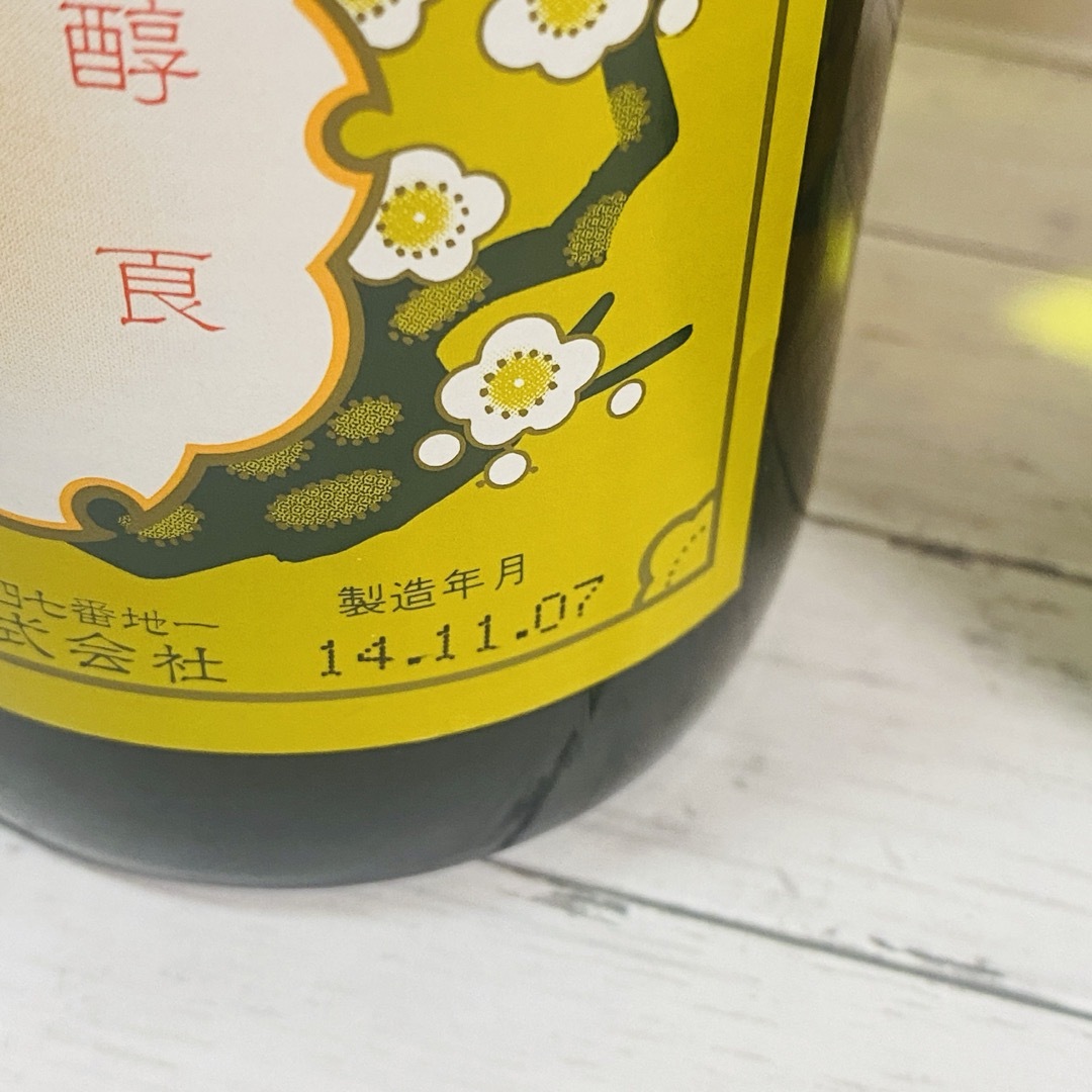 越乃寒梅 普通酒　白ラベル 720ml ＆ 松竹梅 祝彩 720ml 食品/飲料/酒の酒(日本酒)の商品写真