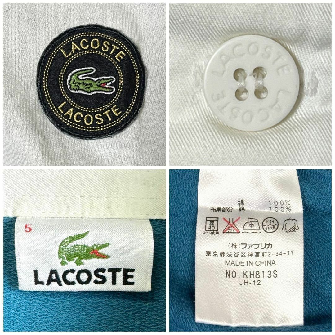 LACOSTE(ラコステ)の希少 美品 ラコステ ラガーシャツ アシメトリー 刺繍ワッペン ブルーL メンズのトップス(ポロシャツ)の商品写真