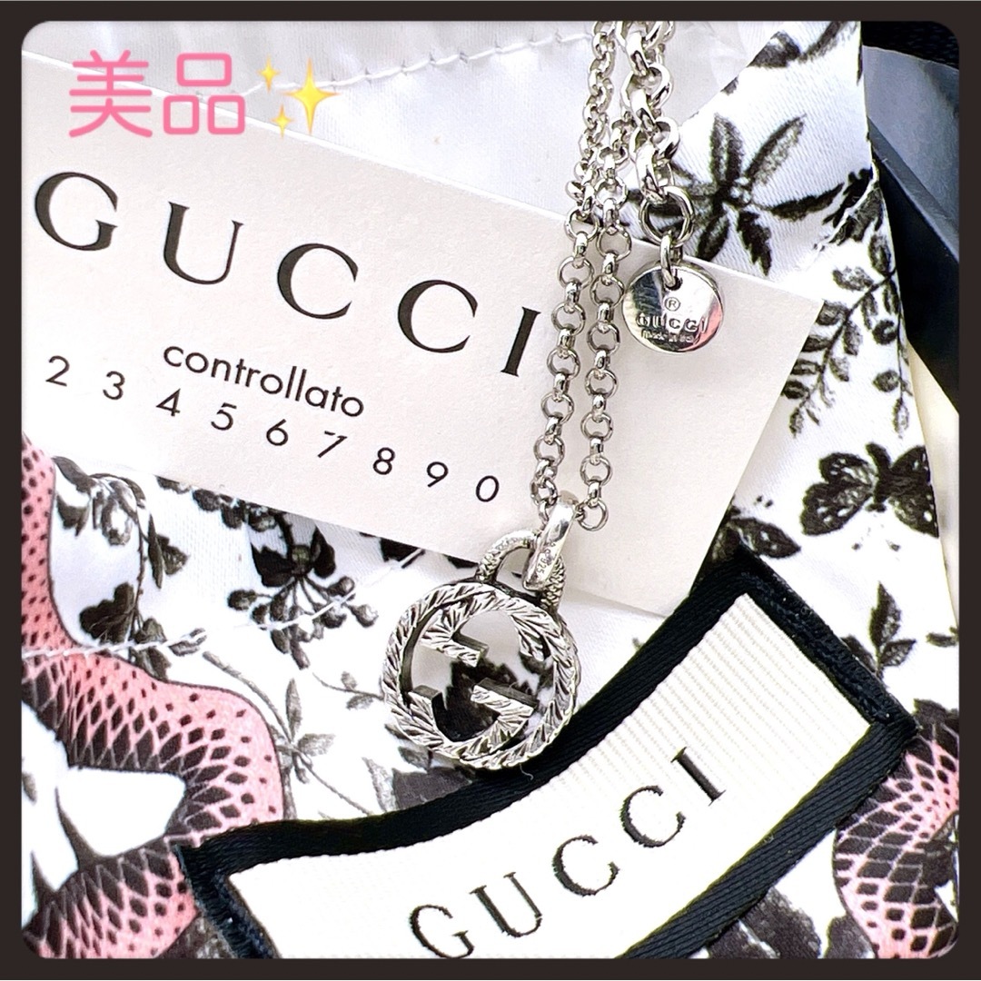 Gucci(グッチ)の美品✨GUCCIグッチインターロッキングネックレス　スモールダブルGG燻シルバー メンズのアクセサリー(ネックレス)の商品写真