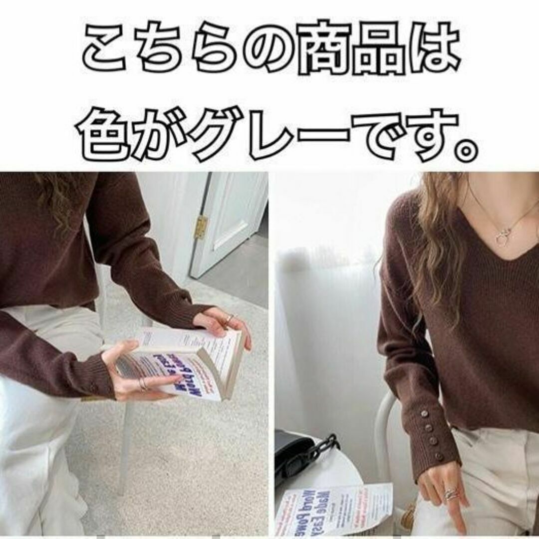 ニット　★Vネック★ 長袖　春　コーデ　上品　おしゃれ　大人　きれいめ レディースのトップス(ニット/セーター)の商品写真