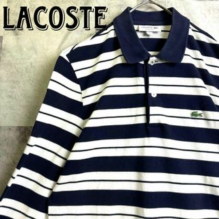 ラコステ(LACOSTE)の美品 ラコステ ポロシャツ 太ボーダー ワンポイント刺繍ロゴ ネイビー S(ポロシャツ)