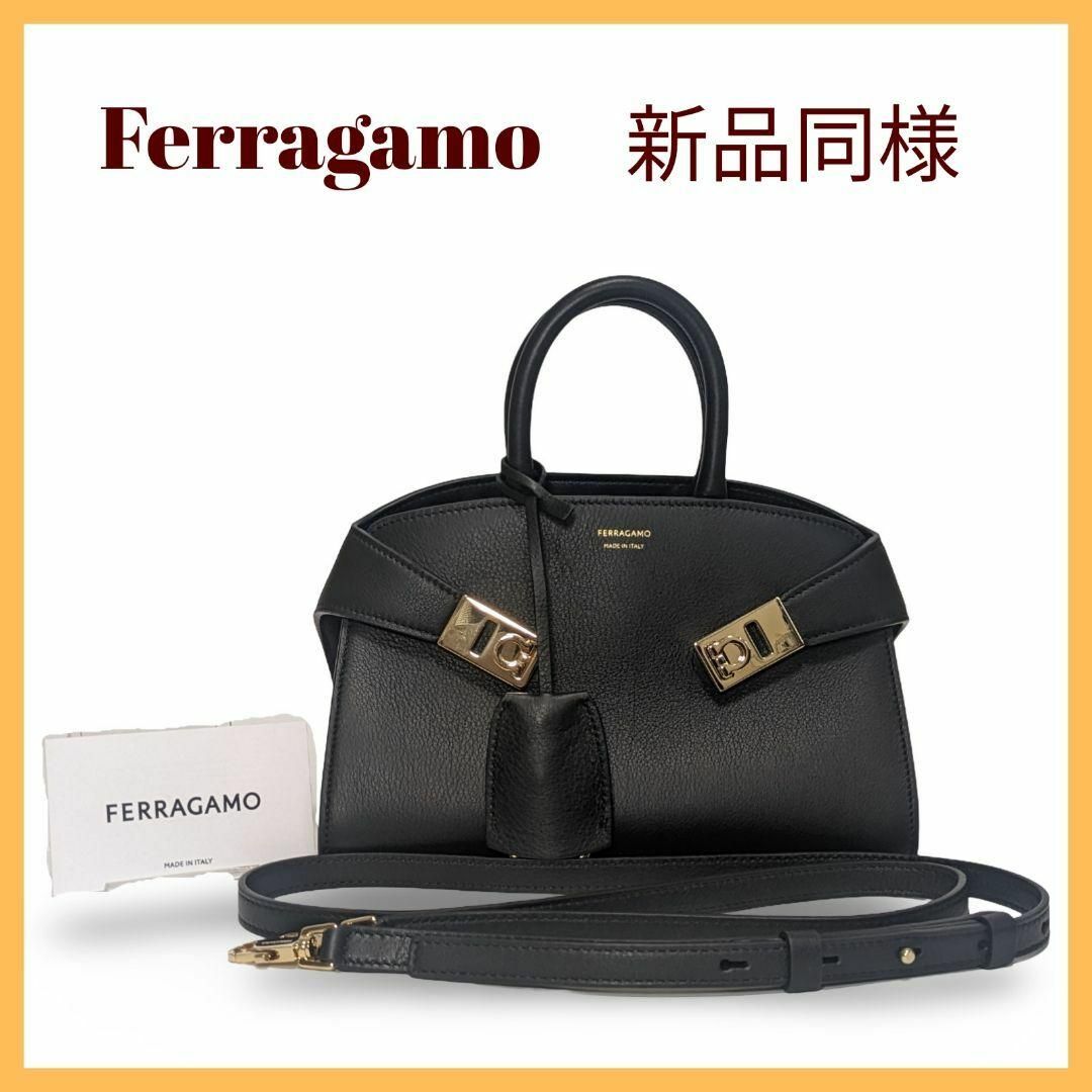 Ferragamo(フェラガモ)の【新品同様】定価28万Ferragamoフェラガモ　HUGミニ　2way　黒 レディースのバッグ(ショルダーバッグ)の商品写真