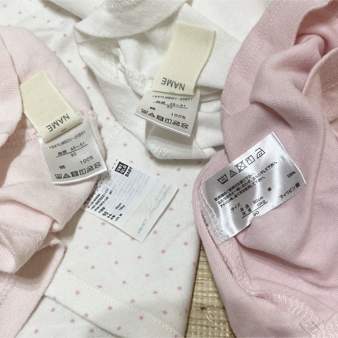 ベルメゾン(ベルメゾン)の90サイズ　肌着　4枚セット キッズ/ベビー/マタニティのキッズ服女の子用(90cm~)(下着)の商品写真