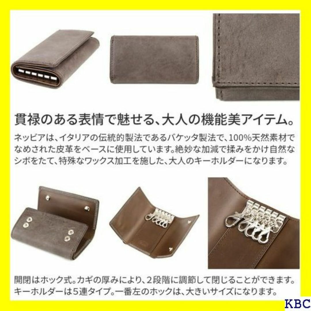 コルボ キーケース 本革 メンズ CO-1LC-0207 5 スマホ/家電/カメラのスマホ/家電/カメラ その他(その他)の商品写真