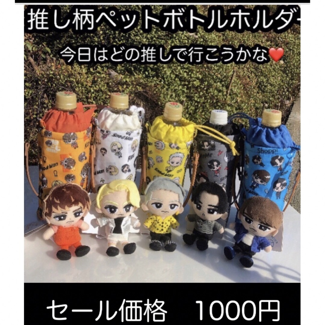 どりさ様専用 ハンドメイドのハンドメイド その他(その他)の商品写真