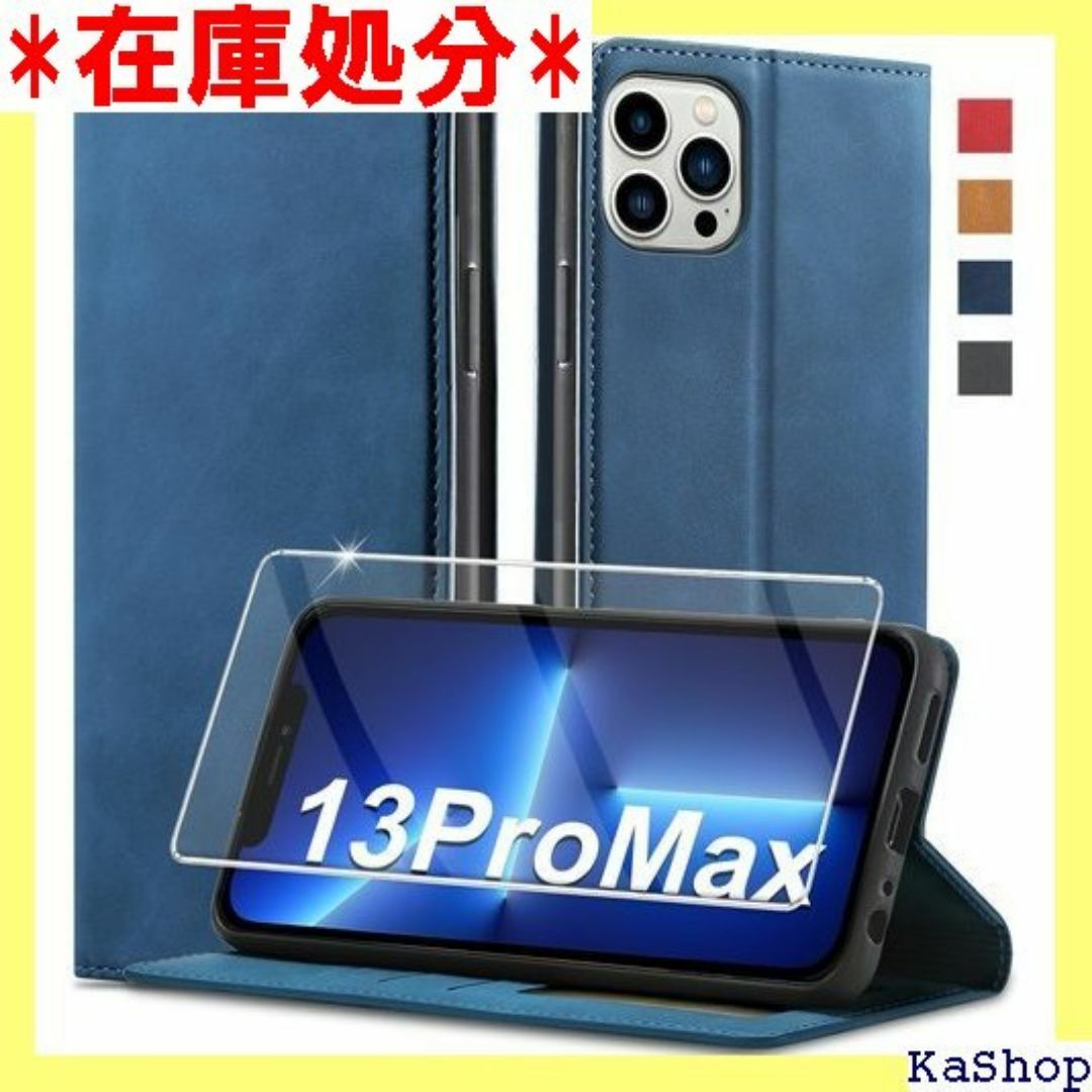 202新型 iPhone 13 Pro Max ケース n ス ブルー 1138 スマホ/家電/カメラのスマホ/家電/カメラ その他(その他)の商品写真