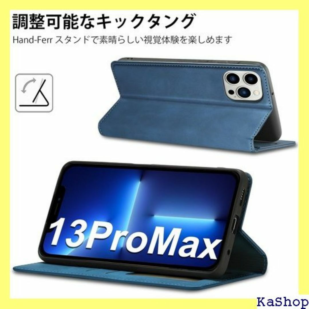 202新型 iPhone 13 Pro Max ケース n ス ブルー 1138 スマホ/家電/カメラのスマホ/家電/カメラ その他(その他)の商品写真