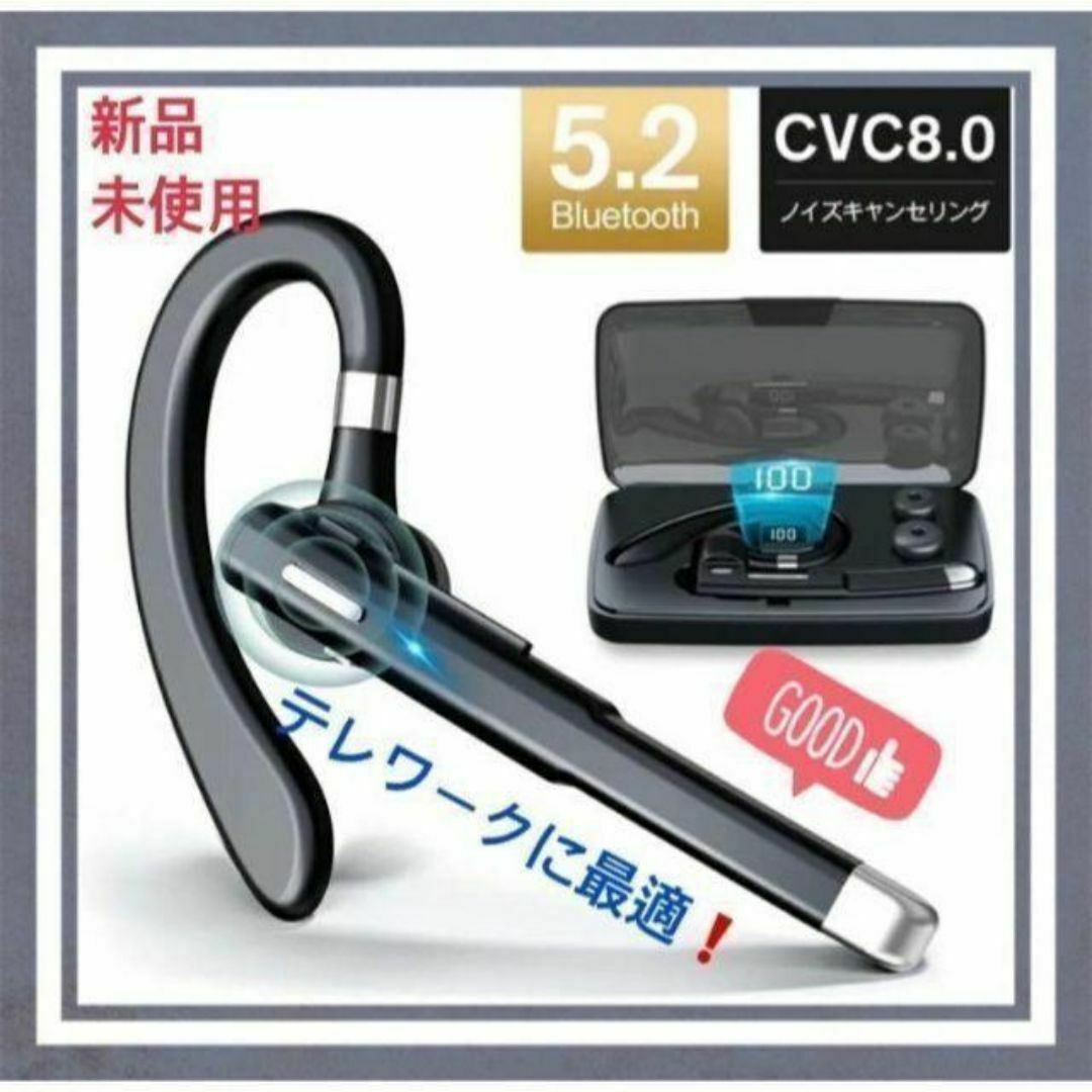 ★Bluetoothイヤホン★テレワークに　ノイズキャンセリング 　ヘッドセット スマホ/家電/カメラのオーディオ機器(ヘッドフォン/イヤフォン)の商品写真