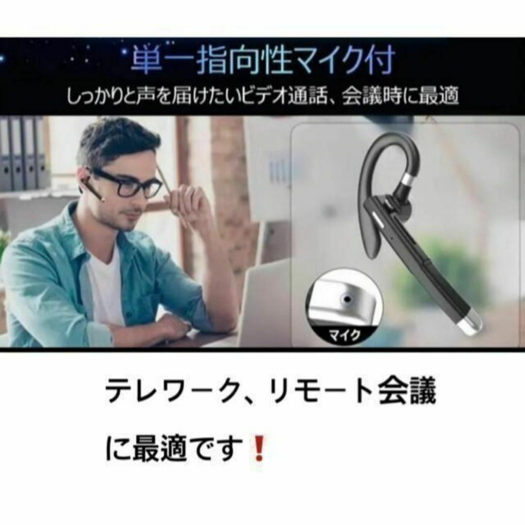 ★Bluetoothイヤホン★テレワークに　ノイズキャンセリング 　ヘッドセット スマホ/家電/カメラのオーディオ機器(ヘッドフォン/イヤフォン)の商品写真