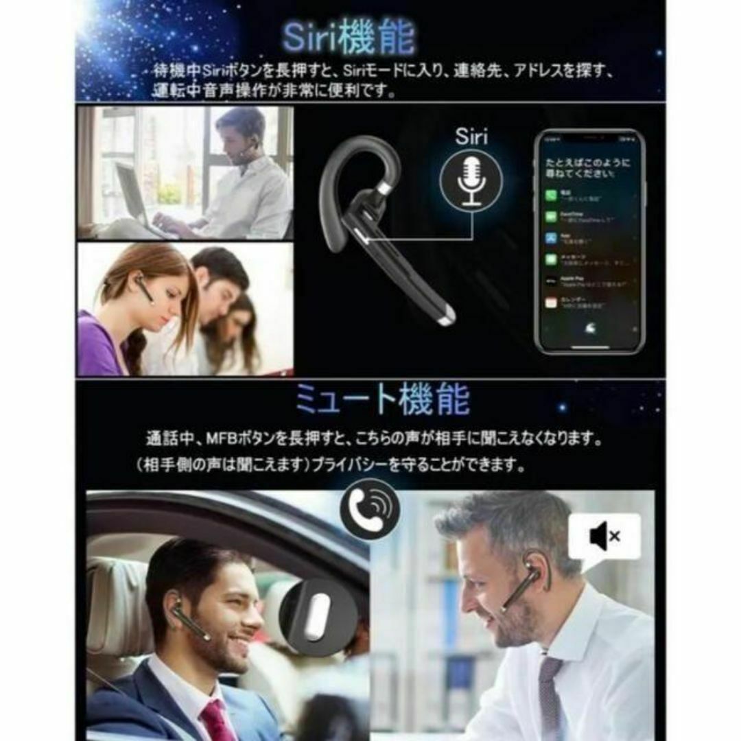 ★Bluetoothイヤホン★テレワークに　ノイズキャンセリング 　ヘッドセット スマホ/家電/カメラのオーディオ機器(ヘッドフォン/イヤフォン)の商品写真