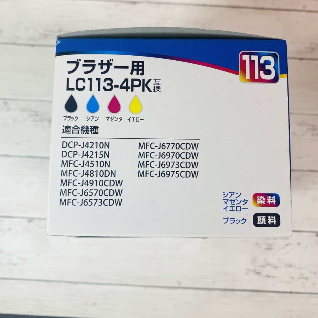 Brother ブラザー用ジットリサイクル インクカートリッジ113 インテリア/住まい/日用品のオフィス用品(OA機器)の商品写真