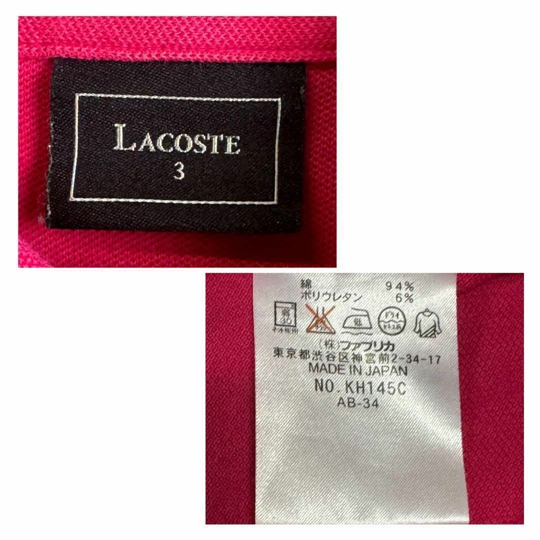 LACOSTE(ラコステ)の希少 ラコステ ボタンダウンシャツ 鹿子 ワンポイント刺繍ロゴ ピンク M相当 メンズのトップス(シャツ)の商品写真