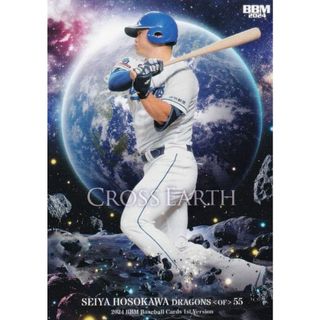 BBM ベースボールカード CE18 細川成也 中日ドラゴンズ (レギュラーカード/CROSS EARTH) 2024 1stバージョン(その他)