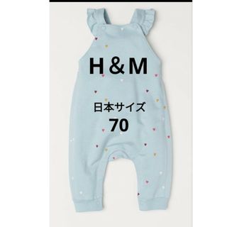 H＆M サロペット　サイズ70(パンツ/スパッツ)