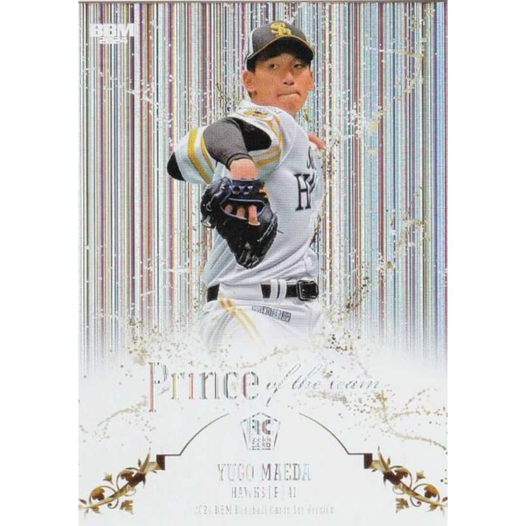 BBM ベースボールカード PT09 前田悠伍(ROOKIE) 福岡ソフトバンクホークス (インサートカード/PRINCE OF THE TEAM) 2024 1stバージョン エンタメ/ホビーのアニメグッズ(その他)の商品写真