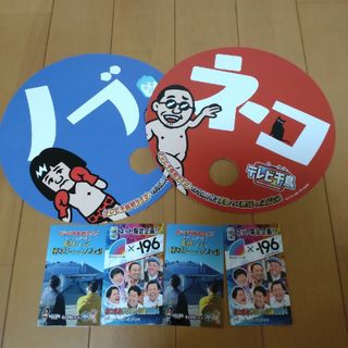 テレビ千鳥 幕張メッセ ライブ うちわ ステッカー 限定 特典 大悟 ノブ×2(お笑い芸人)