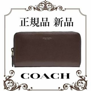 コーチ(COACH)の【最終値下げ！正規品 新品未使用】 コーチ　長財布　5014 MAH(長財布)