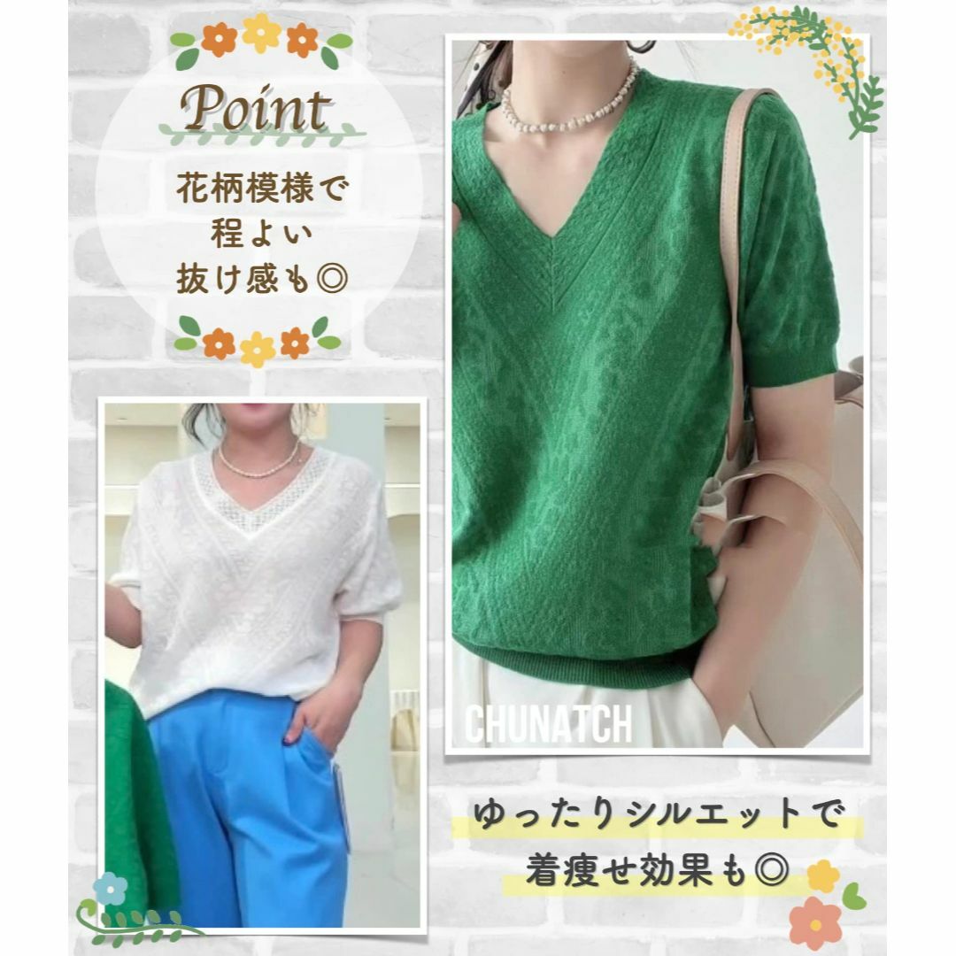 [チュナッチ] ４色展開 ニットセーター 半袖トップス Vネック 刺繍 tシャツ レディースのファッション小物(その他)の商品写真