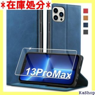 202新型 iPhone 13 Pro Max ケース n ス ブルー 1138(その他)