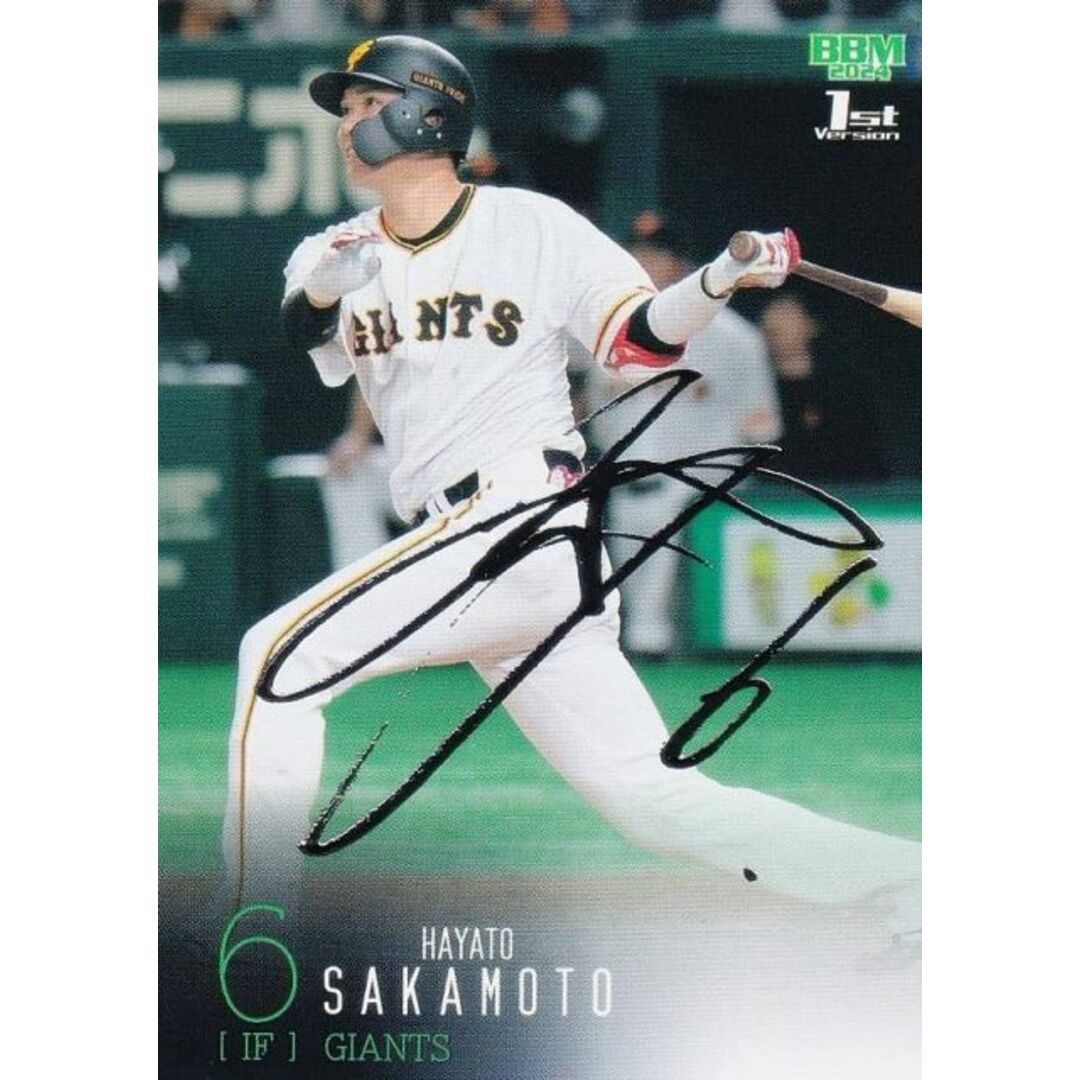 銀箔サイン版】 BBM ベースボールカード 097 坂本勇人 読売 銀箔サイン版】 BBM ベースボールカード 097 坂本勇人 読売