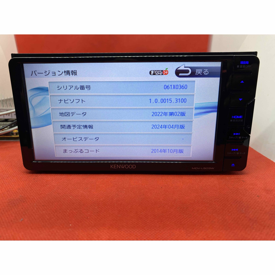 KENWOOD(ケンウッド)のKENWOOD 美品　MDV-L503Wフルセグ　2023地図　新品バックカメラ 自動車/バイクの自動車(カーナビ/カーテレビ)の商品写真