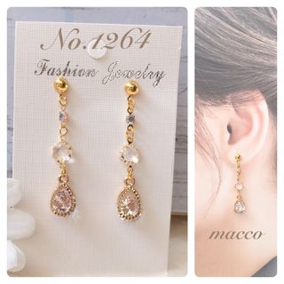 ハンドメイドピアス　No.1264 handmade pierce