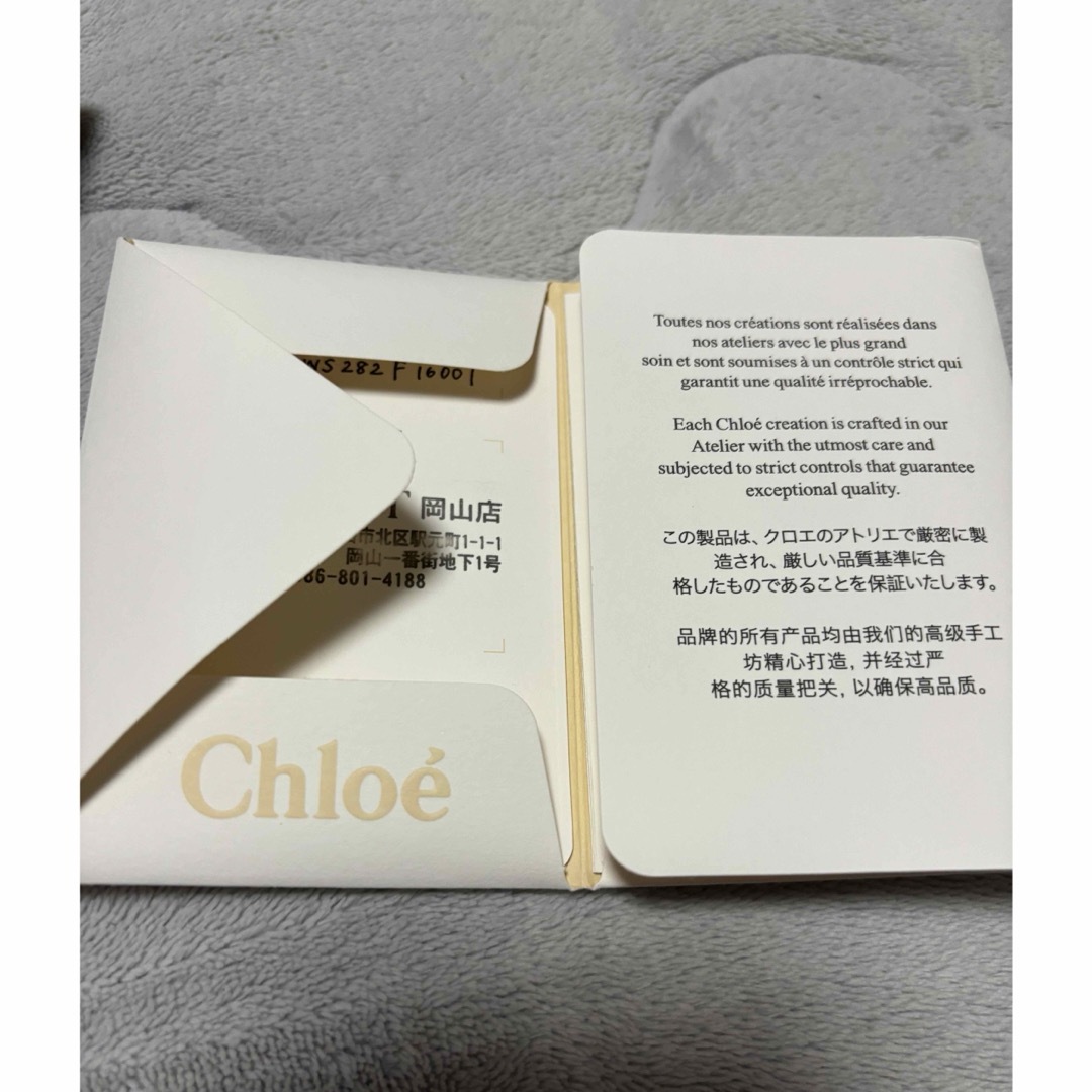 Chloe(クロエ)のクロエ　Chloe  judy  ブラック レディースのバッグ(ショルダーバッグ)の商品写真