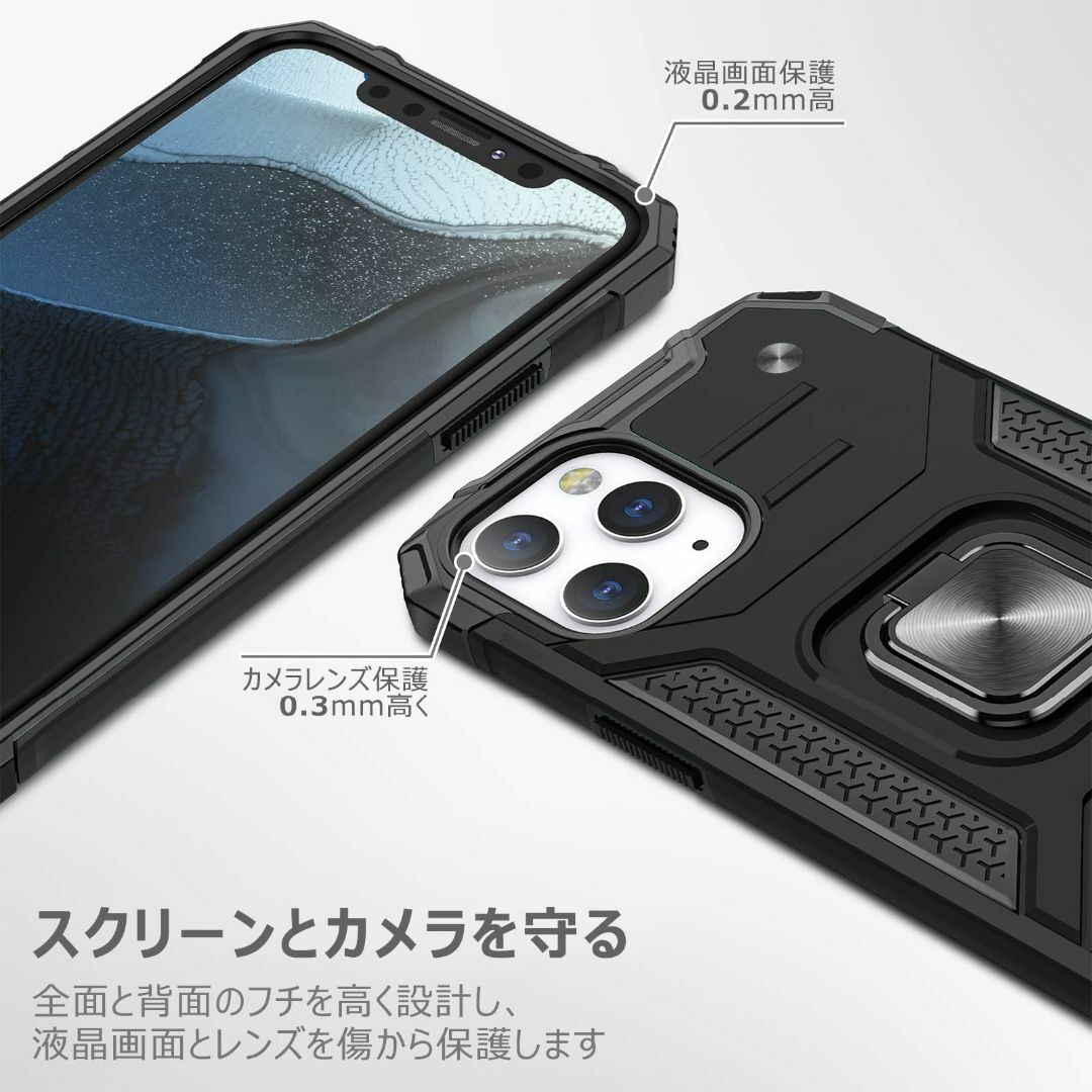 【サイズ:iPhone14ProMax_色:ブラック】TMUJWS iPhone スマホ/家電/カメラのスマホアクセサリー(その他)の商品写真