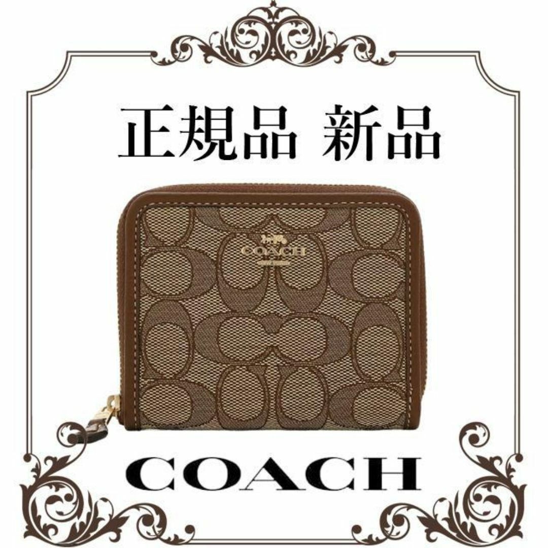 COACH(コーチ)の【最終値下げ！正規品 新品未使用】 コーチ　ミニ財布　CH389 IMVGB レディースのファッション小物(財布)の商品写真