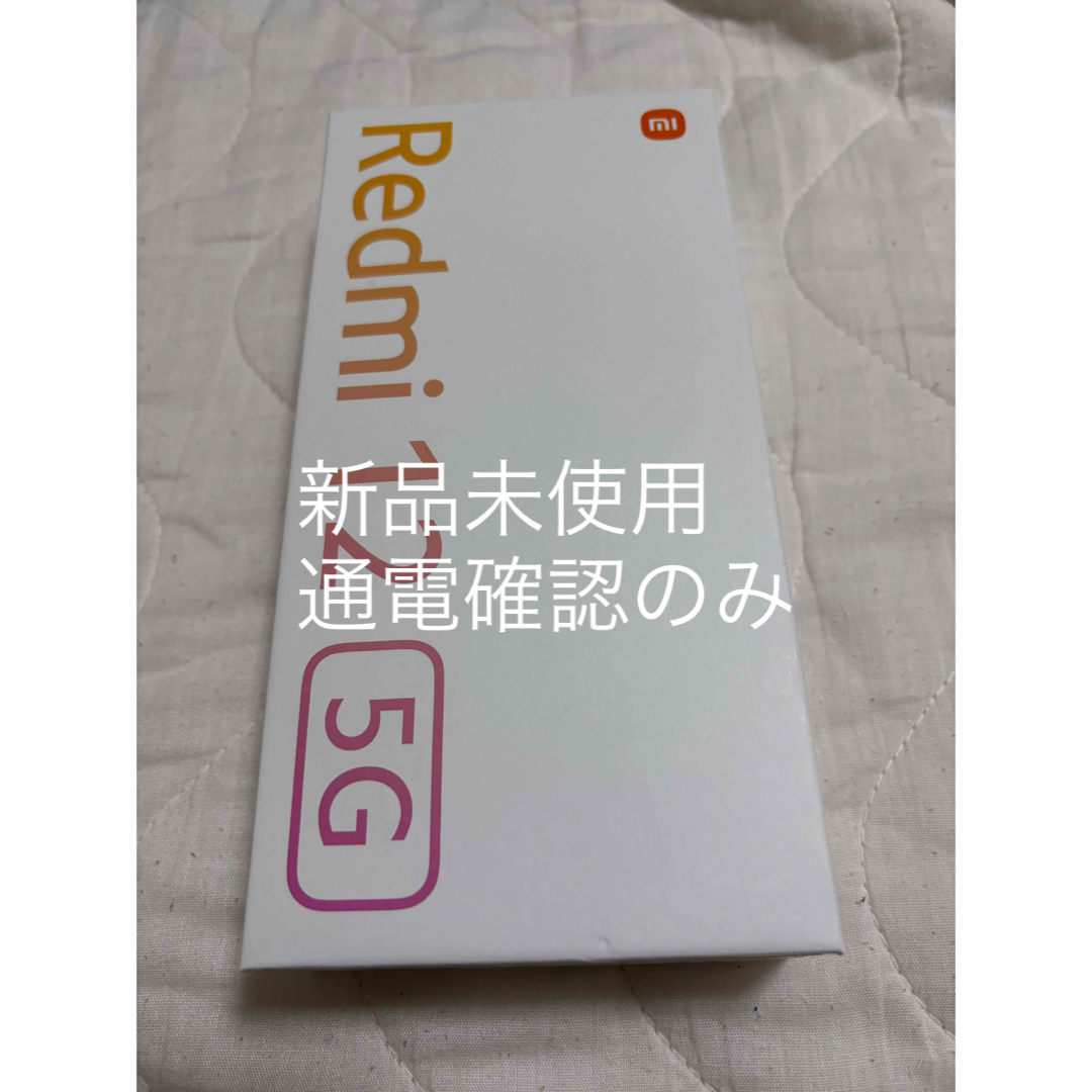 【新品未使用】Xiaomi Redmi 12 5G   シルバー XIG03 スマホ/家電/カメラのスマートフォン/携帯電話(スマートフォン本体)の商品写真