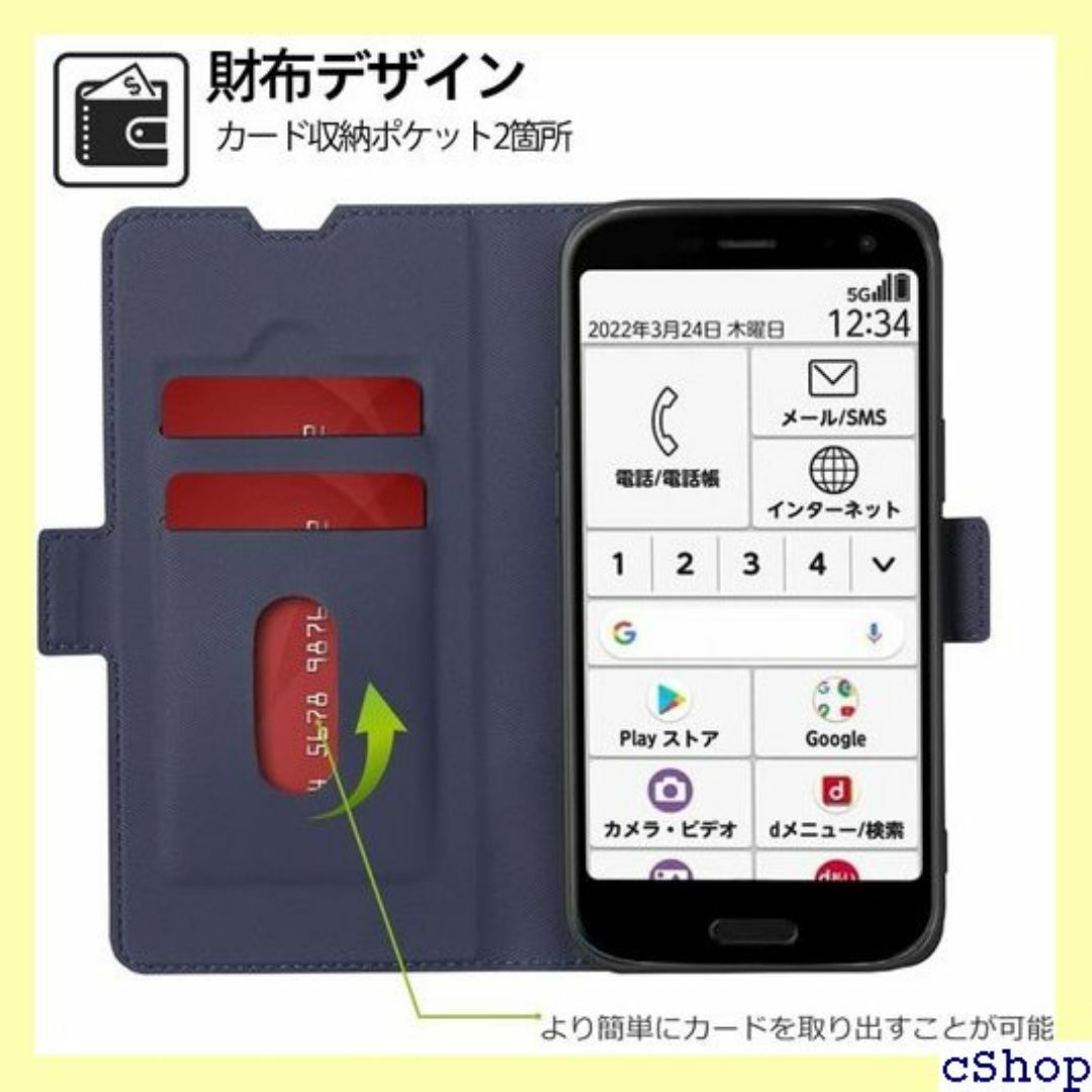 らくらくスマートフォン me F-01L ケース 手帳 ス + ネイビー 780 スマホ/家電/カメラのスマホ/家電/カメラ その他(その他)の商品写真