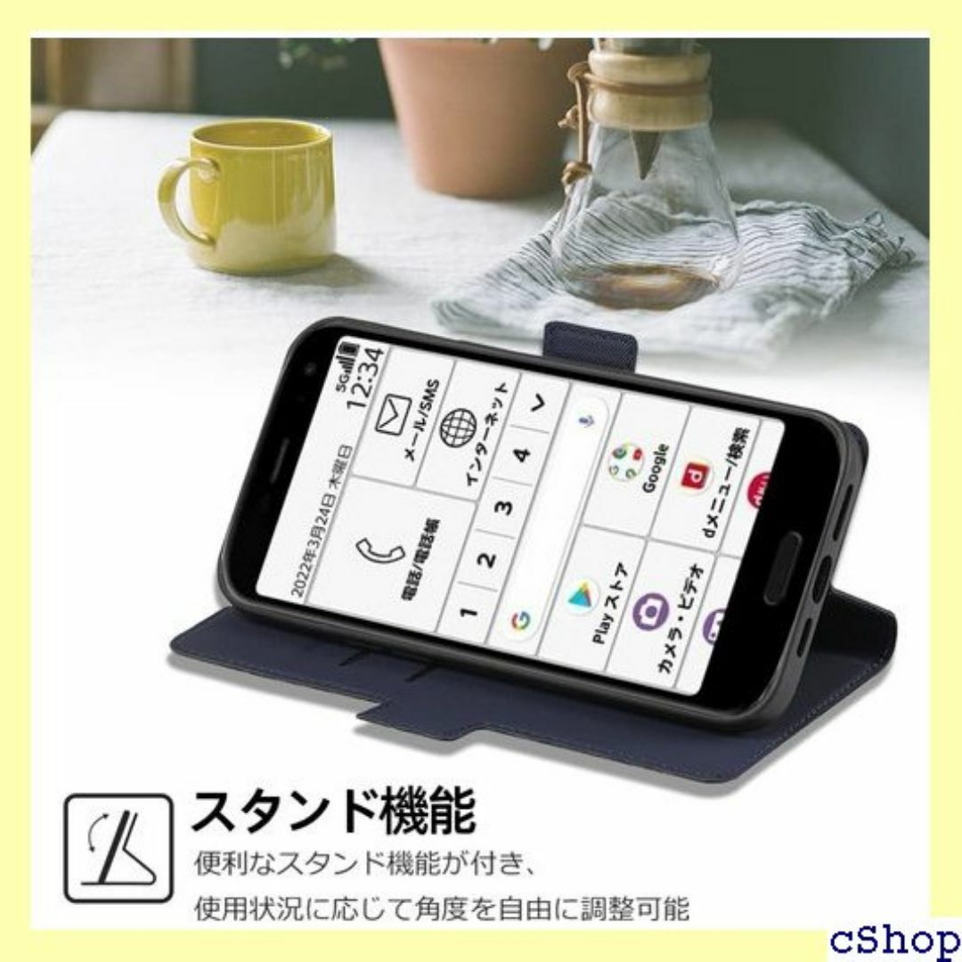 らくらくスマートフォン me F-01L ケース 手帳 ス + ネイビー 780 スマホ/家電/カメラのスマホ/家電/カメラ その他(その他)の商品写真