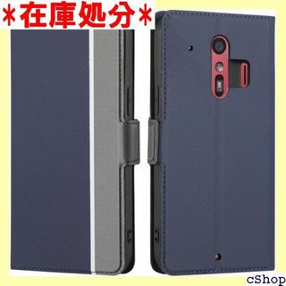 らくらくスマートフォン me F-01L ケース 手帳 ス + ネイビー 780