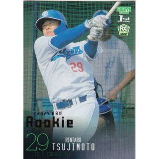 【ピンク箔版 14/75】BBM ベースボールカード 159 辻本倫太郎(ROOKIE) 中日ドラゴンズ (レギュラーカード) 2024 1stバージョン(その他)