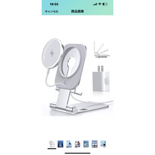 マグセーフ 充電器(バッテリー/充電器)